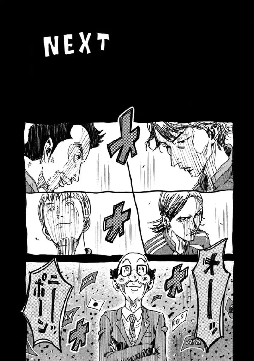 Giant Killing Chapter 357 20